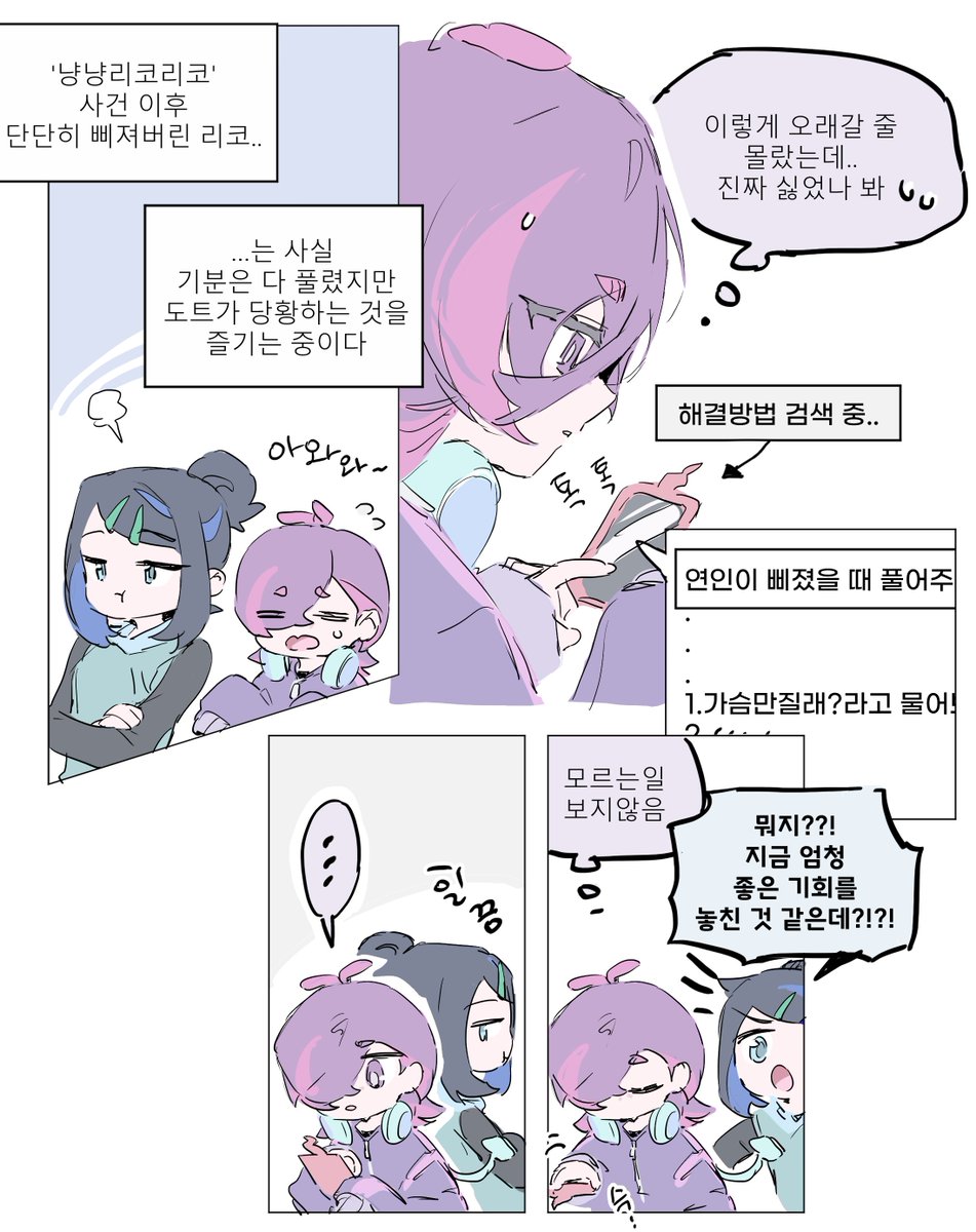 OO_ttdtrw's tweet photo. 리코도트 https://t.co/83YUytuRSp