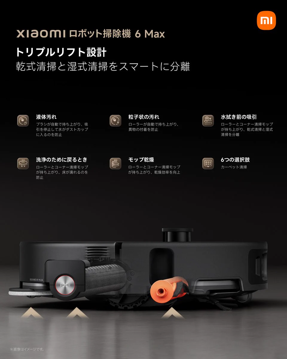 Xiaomi Japan (@XiaomiJapan) / X
