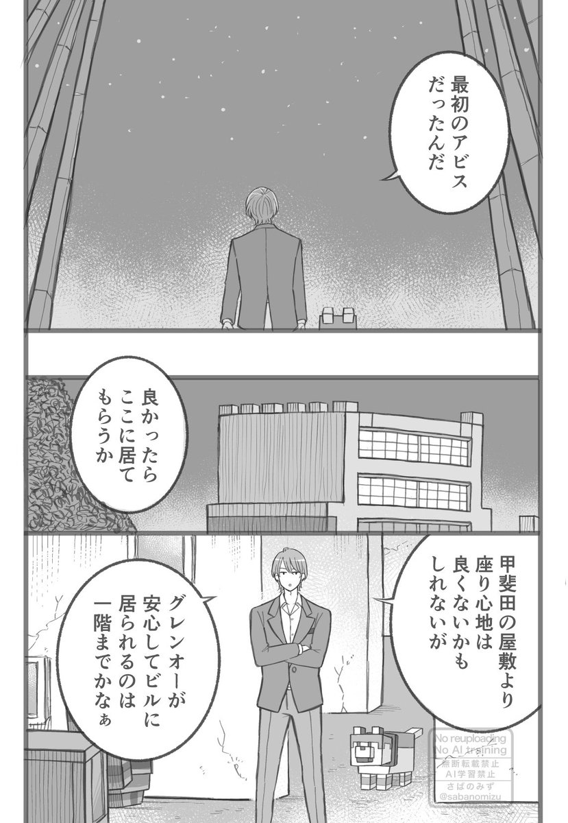sabanomizu's tweet photo. グレンオーとの最後の散歩がとても好きでした

#加画美 https://t.co/SJvOdPiv4G