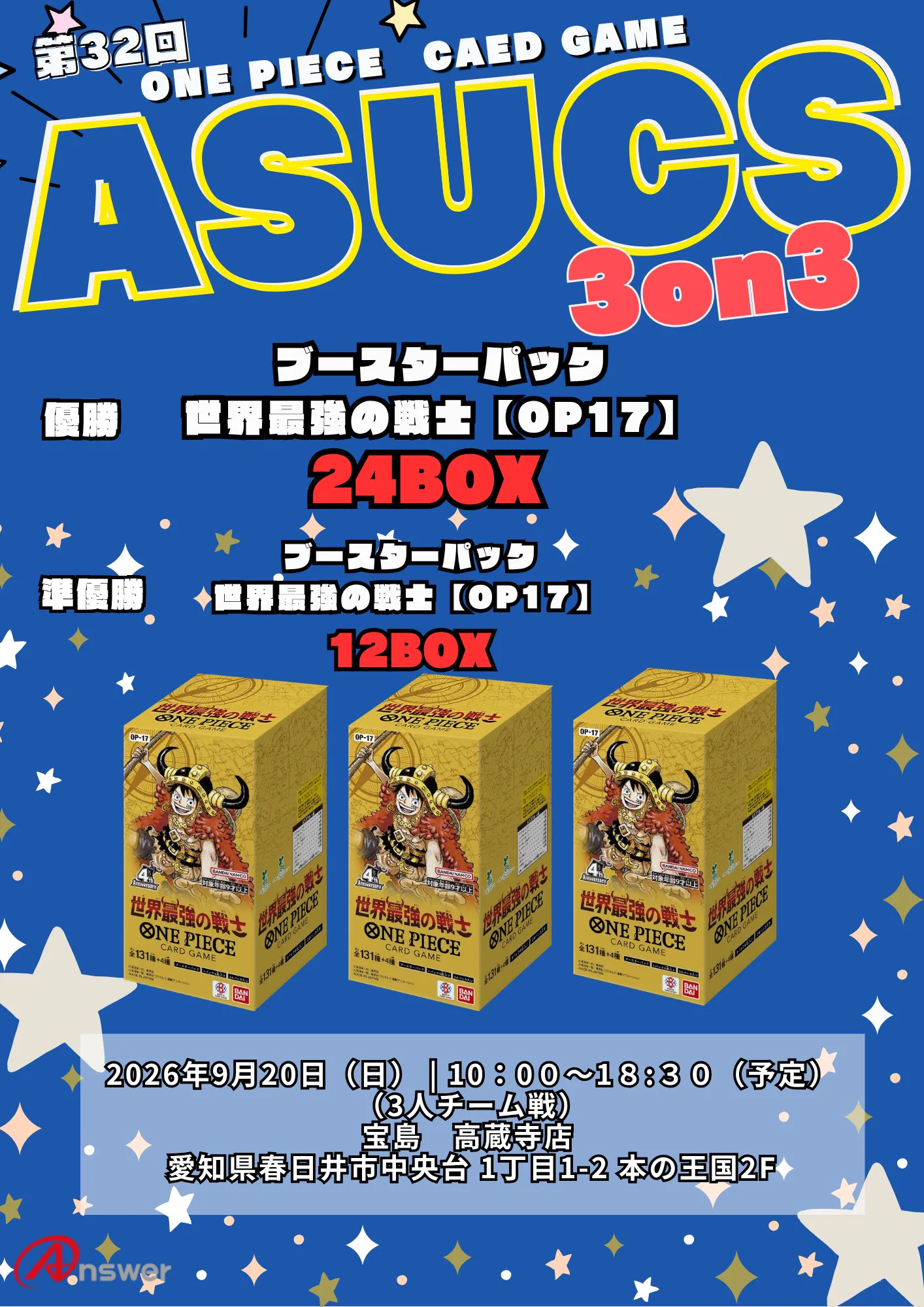 asu (@asu_onepi) / X
