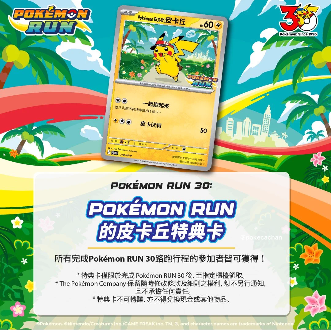 ポケカ予約速報@ポケモンカード情報 on X: 