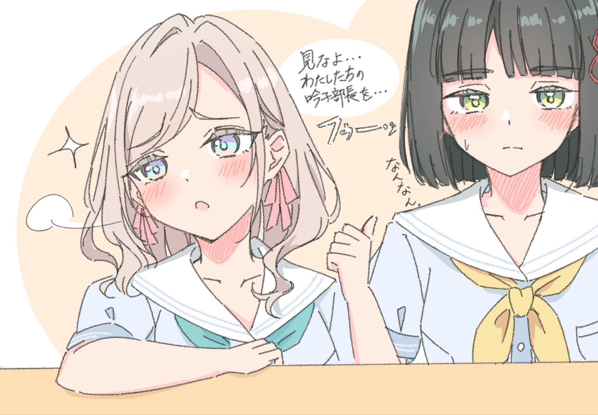 shikinamidx's tweet photo. https://t.co/aFlT0R5TsA
