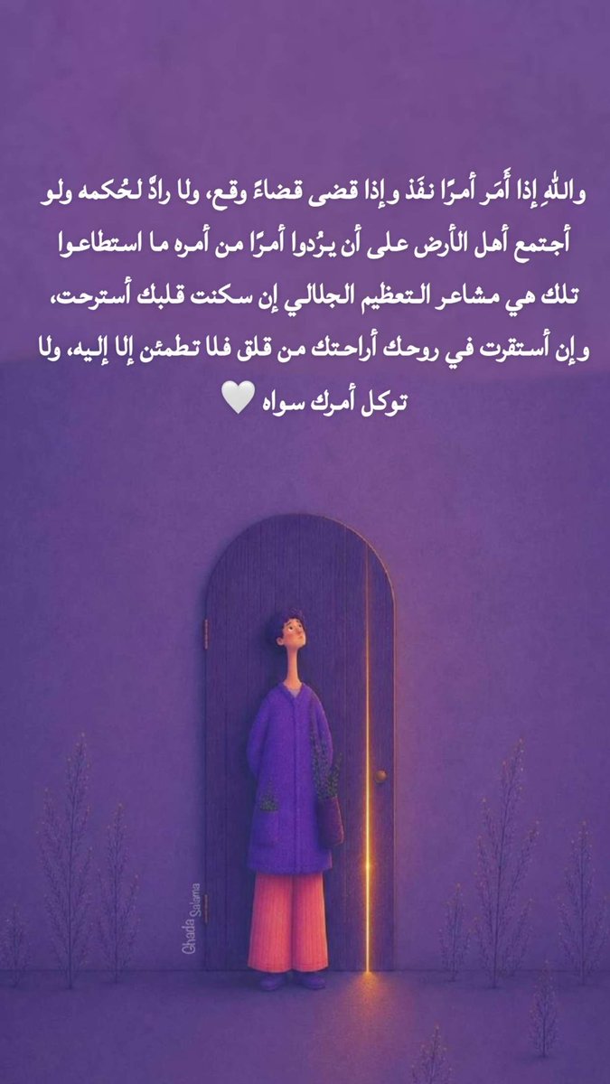 TommaMiss's tweet photo. مساء الخير ..🤍✨ https://t.co/N5qGZACYzY
