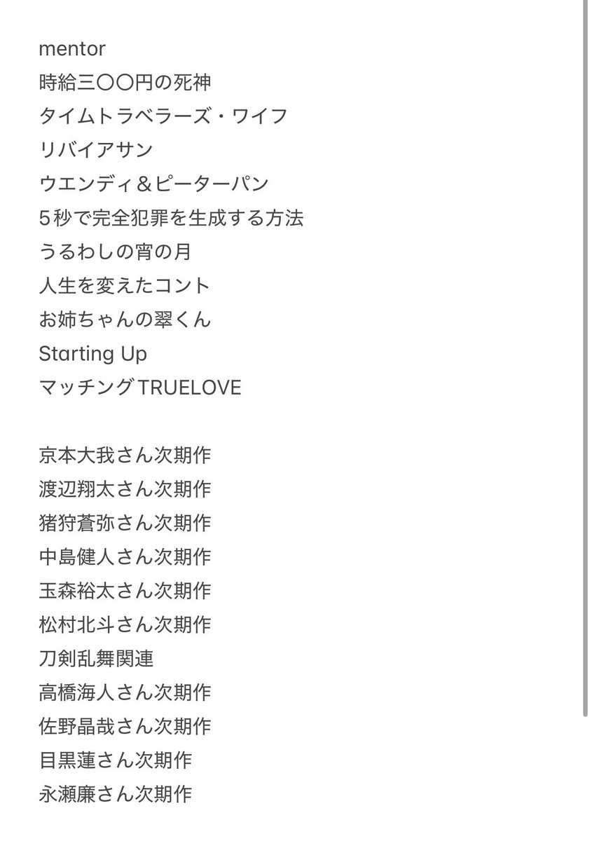 mowax_g's tweet photo. チケット相互協力していただける方探しております

【求】羽村仁成  次期作

【譲】画像以外 ぴあプレ、ロープレ所持優先

お心当たりある方dmまでお願いいたします
 
#相互協力 #チケット相互協力 #チケット協力 https://t.co/17WcQeZowb