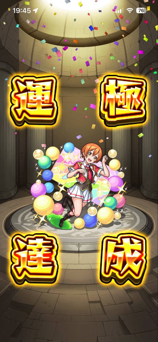 jubt1l's tweet photo. りんちゃん #モンスト好きと繋がりたい https://t.co/zBGmf4CElb