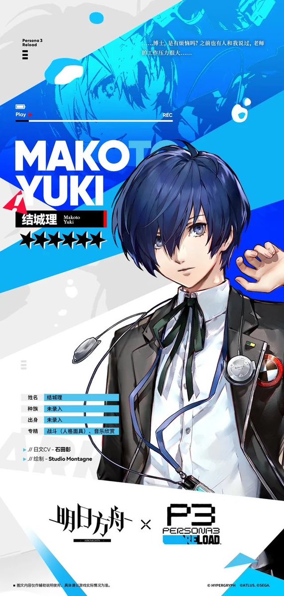 ieatcars's tweet photo. Heals allies. Gives dodge. Has a bit of true damage. Does weakness damage. Has a substitute as all dollkeepers do but the substitute has its own substitute?? Substitute can block. 
What the fuck can’t this guy do what https://t.co/63rcVLpOEd