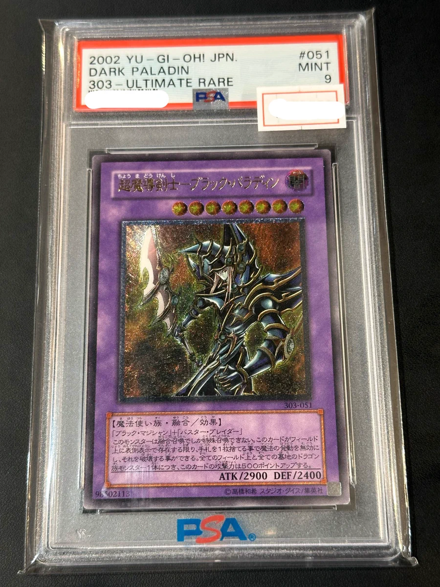 VALUABLE CARD TOKYO 秋葉原 on X: 