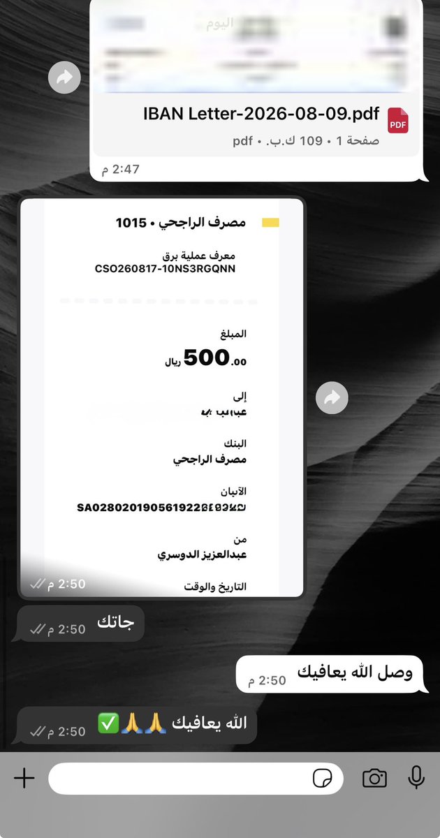 AskRestoCafe's tweet photo. عندك بطاقة الراجحي «اشترِ الآن وادفع لاحقًا» مفعّلة وتبي تحولها إلى سيولة بحسابك؟ 💵..

تواصل معنا ✅
وقبل أي تعامل نرسل لك رابط متجرنا + إثباتات وإيصالات التحويل، وكل التفاصيل تكون واضحة من البداية.
الثقة والوضوح أساس تعاملنا بإذن الله 🤝

 #مكان_يسلي_خاطرك https://t.co/cDUzCTKaW7
