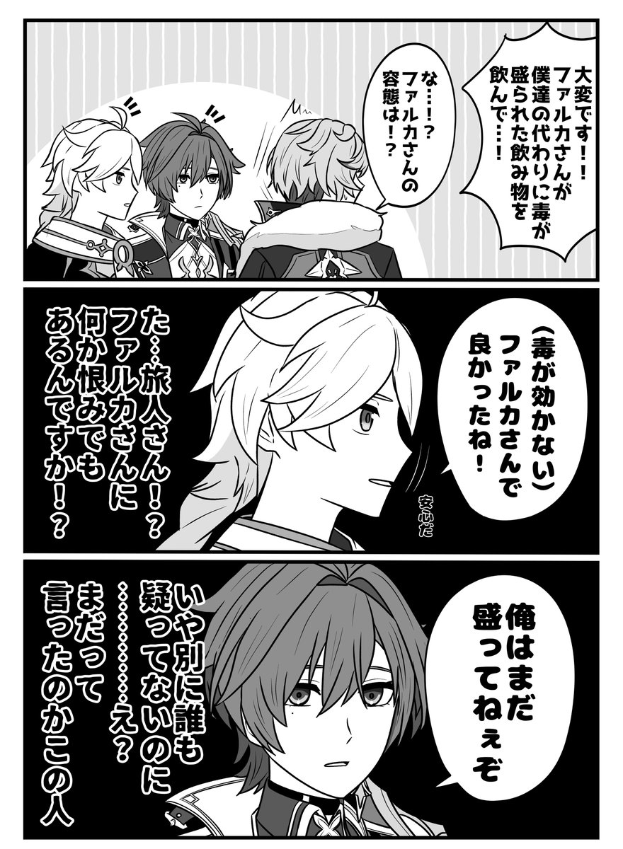 pamaruo2's tweet photo. https://t.co/S07MrF4XEy