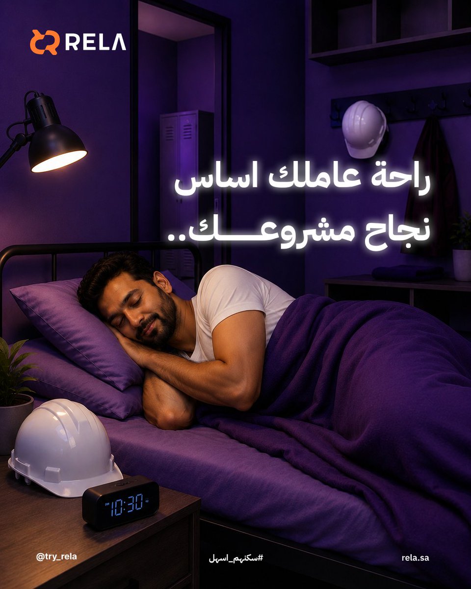 try_rela tweet picture