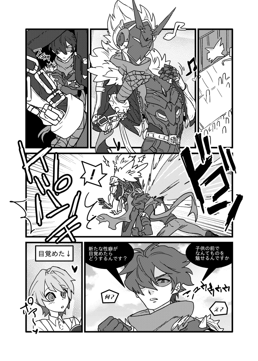 KC2606bm's tweet photo. PV？何度見てもボディラインに沿ったえちちな動きがけしからんなと思っちゃうので毎回みんなの前で止めたい気持ちになる https://t.co/o5sJwuiGZA