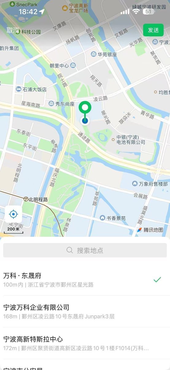 Picocentral1's tweet photo. 烦死啦，被宁波一个二十岁的小屁孩耍的团团转。×上到底有没有真实的呀 #宁波 https://t.co/j3bSoSp3ZP