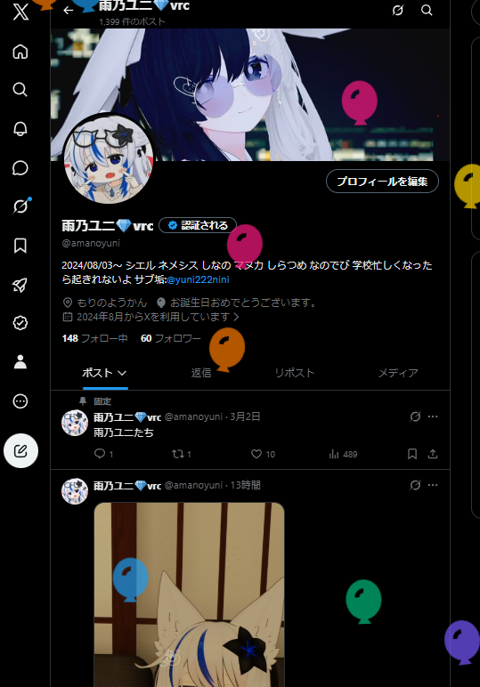 amanoyuni's tweet photo. 実は https://t.co/v4kE3Wczl5