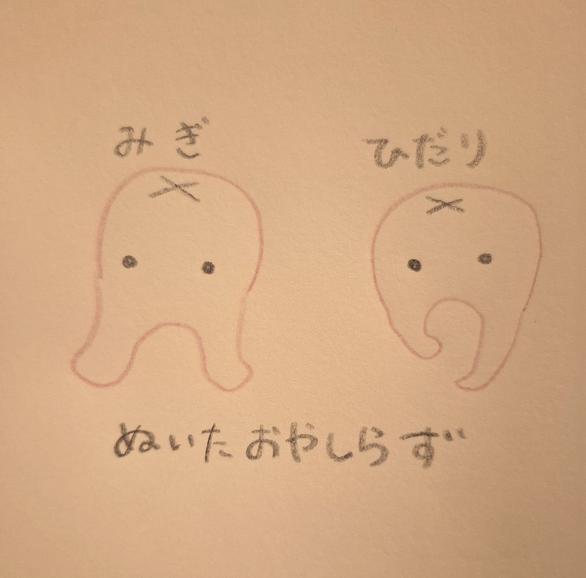 stjj_a's tweet photo. 抜いた親不知の形がなかなかに自由だった。絵にしてみたら一周回って愛おしく……ならん。

今日抜いたのは右。アンティークのバスタブくらい猫足だった。やめて。 https://t.co/qo4L1Lh9UZ