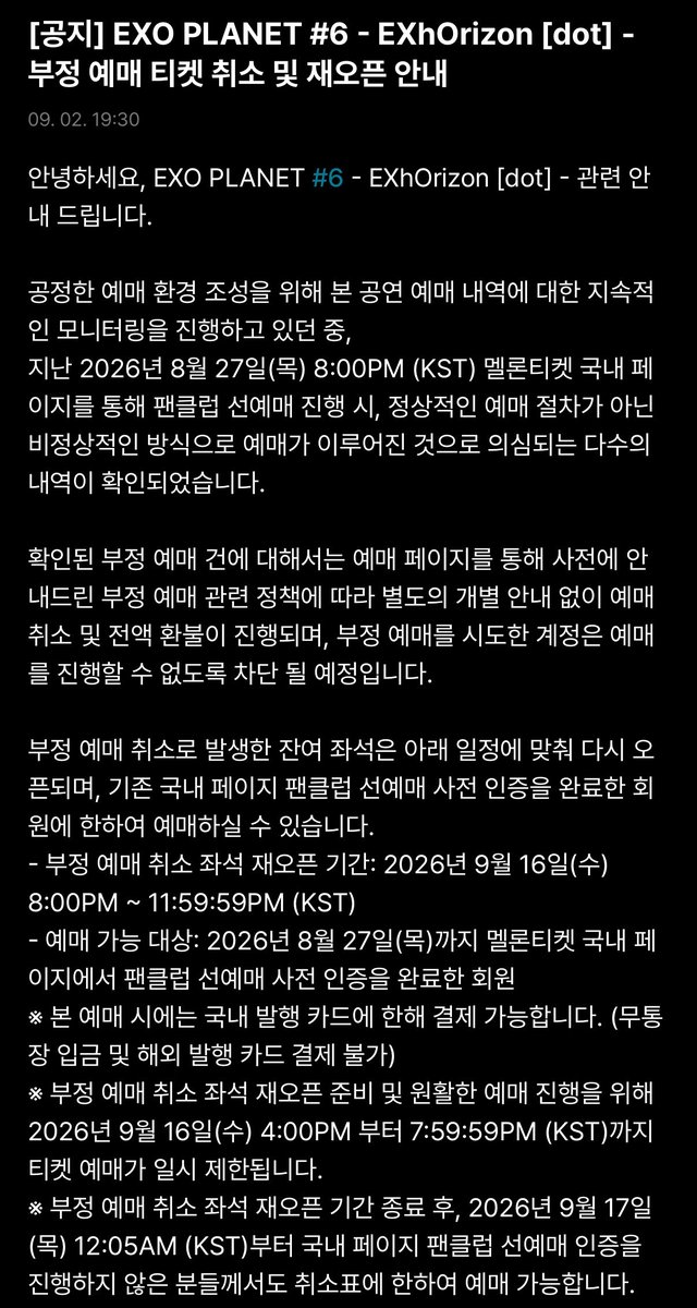 PopBeeee's tweet photo. EXO's ticket platform caught a bunch of tickets bought through suspicious/abnormal accounts for their PLANET #6 concert — those are getting cancelled and released for resale!! 
Wow, this might be the best anti-scalper move I've ever seen. Though it does kind of suck for fans who paid a premium to snag those tickets secondhand — they might be out of luck now. 😅
#exo #EXO