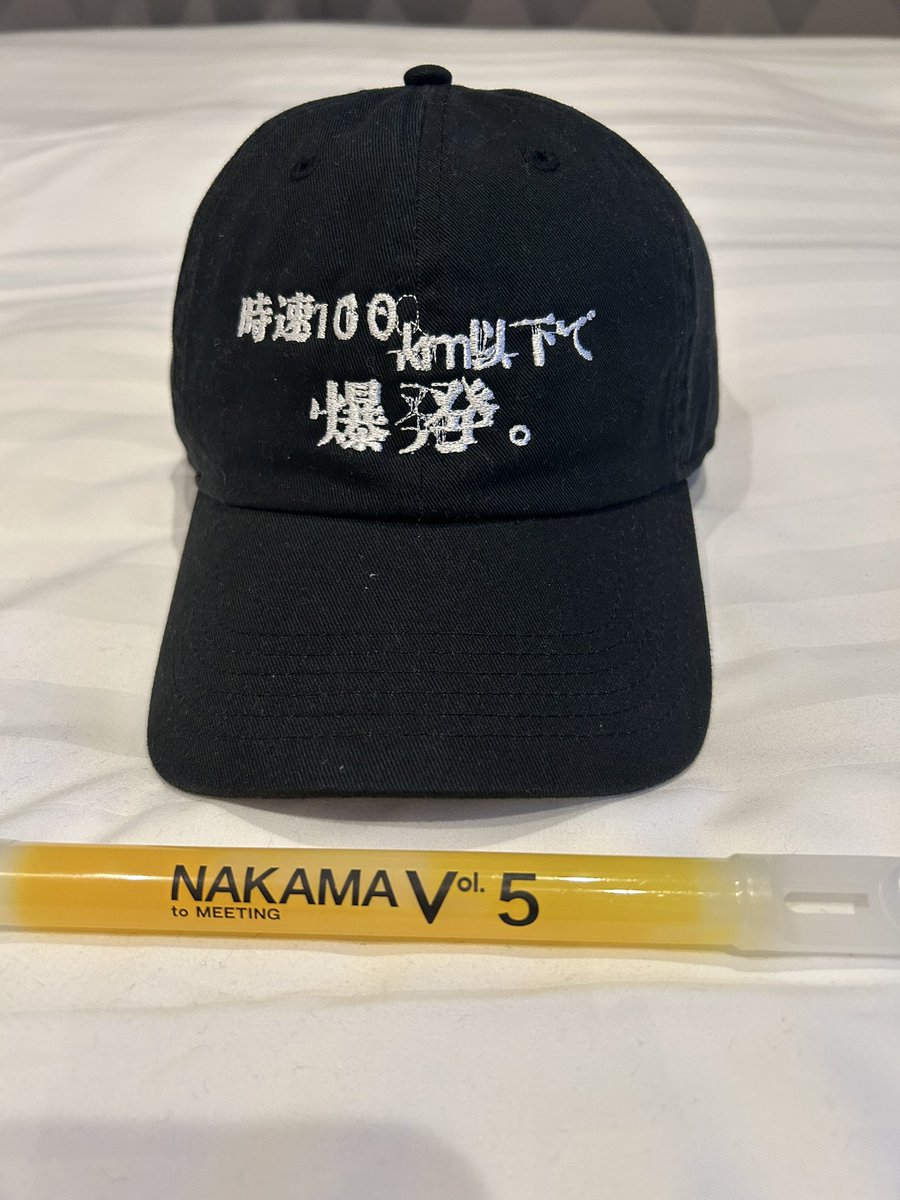 dango1210mama's tweet photo. @ksngtysofficial つよポン💛
大阪ミート🍖めっちゃ楽しかったよぉ😆🎶
つよポンのギター弾き語り🎸『みち』大好きだから聴けて嬉しかったよ🥰
お見送りで『新幹線大爆破』のCAP🧢見て笑顔で両手👍嬉しかった😍💕
大好き❣️一生推させてね☺️ホンマ幸せです💕
㊗️❤️㊗️😁😁😁
#草彅剛 
#新しい地図 
#NAKAMAtoMEETING_vol5 https://t.co/3EvSYb5ihx