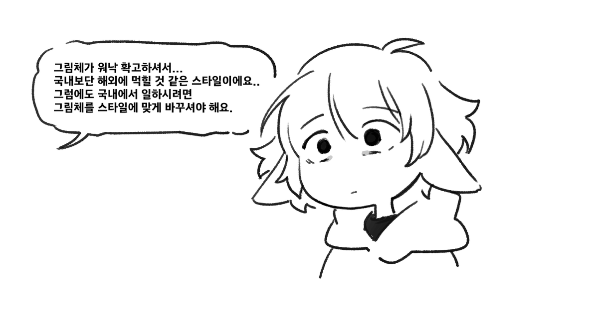 Sonya_7289's tweet photo. 요즘 상태: 본인의 애매한 스타일에 신물이 남 https://t.co/zqUB3NGREq