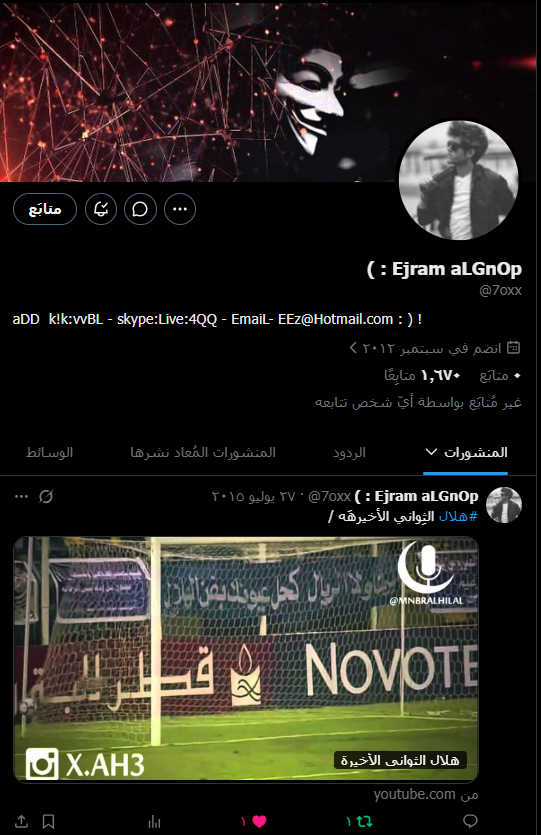 ii0yy's tweet photo. @7Oxx

تفآئلوا خير بـ #الهلال وأنقلوهآ ..
من عآشق وإعلآمي #هلاللي منذ الأزل

هذآ آلموسم مارآح نطغى على آلمستديرة
كـ عآد��نا إلا إذا , ثبتتَ تشكيلة لـ 3 مبآريات

ولآكن صدقوني وأحفظوهآ فالمفضلة >< $. https://t.co/nC2VJtuXLD