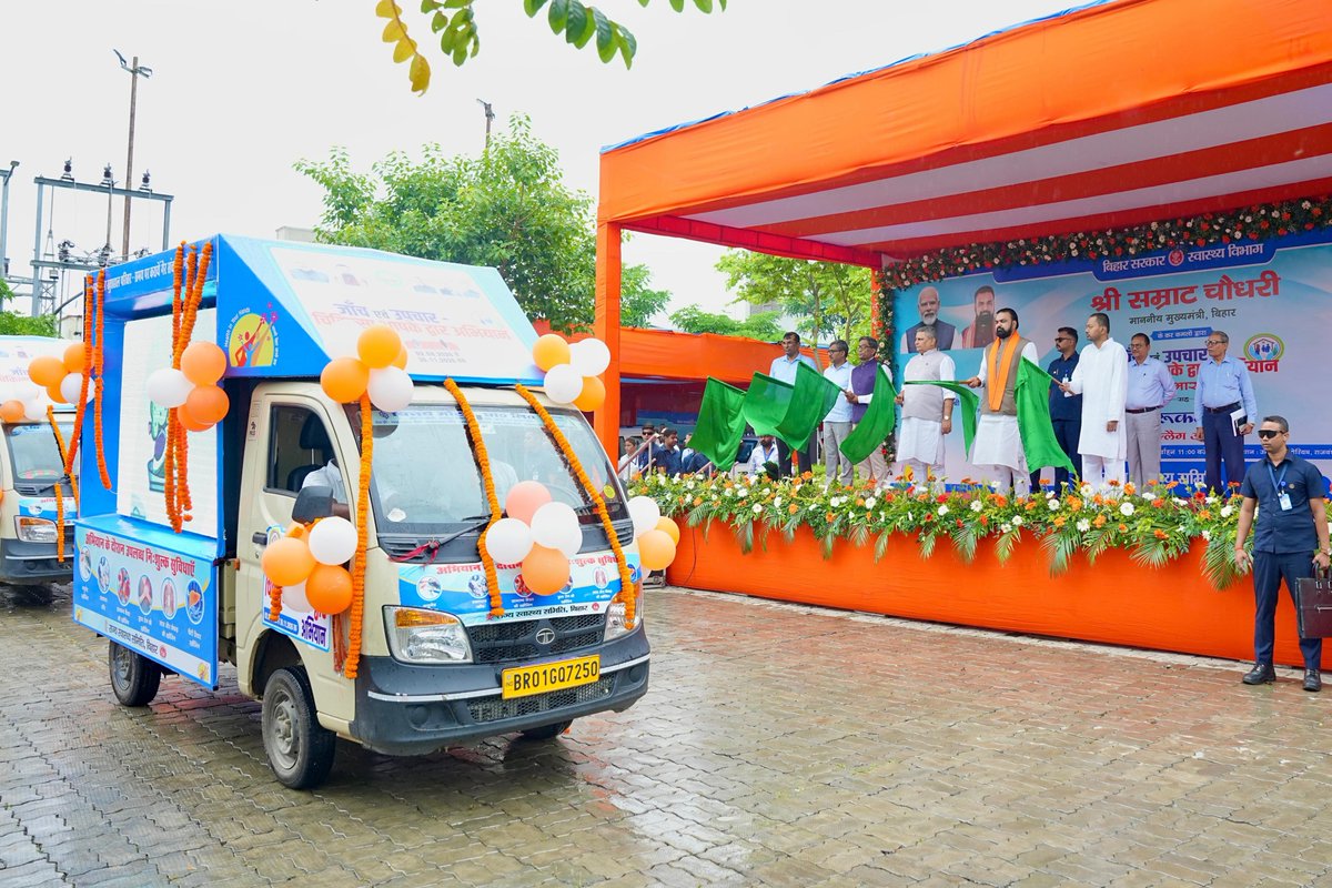 officecmbihar's tweet photo. माननीय मुख्यमंत्री श्री सम्राट चौधरी जी ने आज ऊर्जा ऑडिटोरियम, राजवंशी नगर, पटना में ‘जाँच एवं उपचार–चिकित्सा आपके द्वार’ अभियान का शुभारंभ किया। इस अवसर पर उन्होंने राज्य के सभी 38 जिलों के लिए जागरूकता रथों को हरी झंडी दिखाकर रवाना किया। https://t.co/HL3eH3U1T2