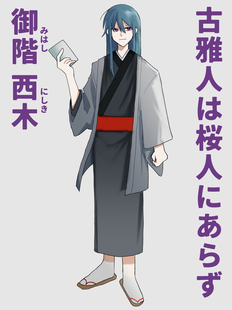 simanchu_TRPG's tweet photo. 🌸 https://t.co/gBbfsICmhK