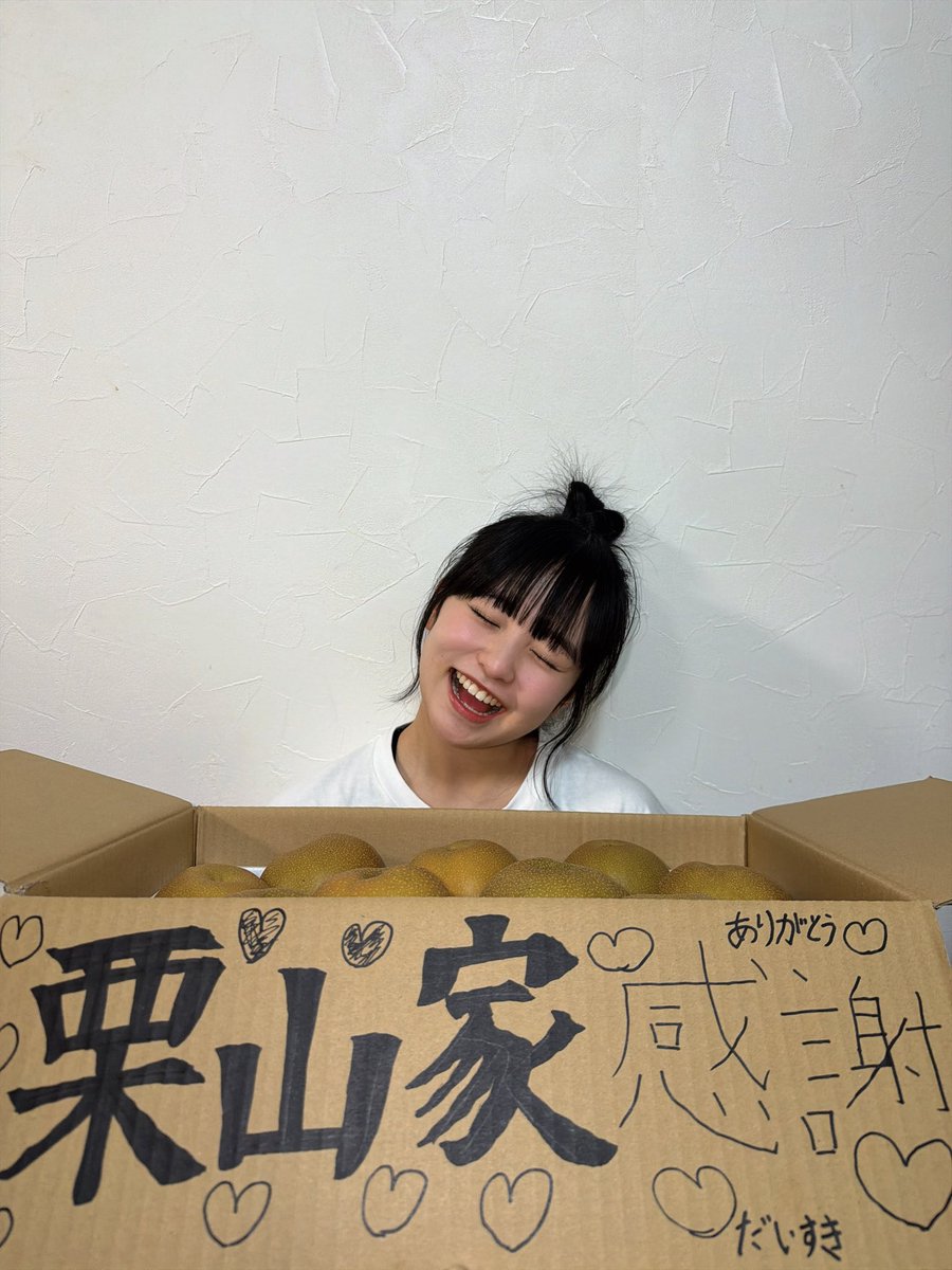 Ryuchan63's tweet photo. 栗山梨奈さんから梨5kgが届きました😭🍐 https://t.co/BifZvJhqpB