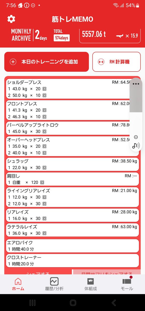 yummydiet9's tweet photo. ダイエット1089日目
今日は肩トレ！ https://t.co/ACwOhsedzW