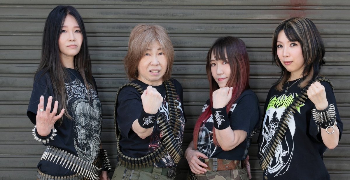 valkyrie_metal's tweet photo. #9月になったから自己紹介

ヴァルキリーゼロ、略して『ヴァルゼロ』です。
大阪のおばちゃん4人で組んだスラッシュメタルバンド、平均年齢は57歳くらい👵

腰痛・膝痛・老眼と戦いながら250bpmの速い曲を演奏してます。そろそろ限界です！！！
応援よろしくお願いします！
https://t.co/ztGRn3RsBl https://t.co/EAUmaOY5py