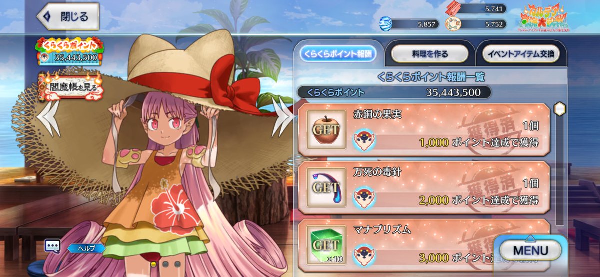 sya__ro's tweet photo. 久々にFGOやった[___]ε`,)
多分配信時代レベルにやり込んだ https://t.co/sWoZHP9W5O