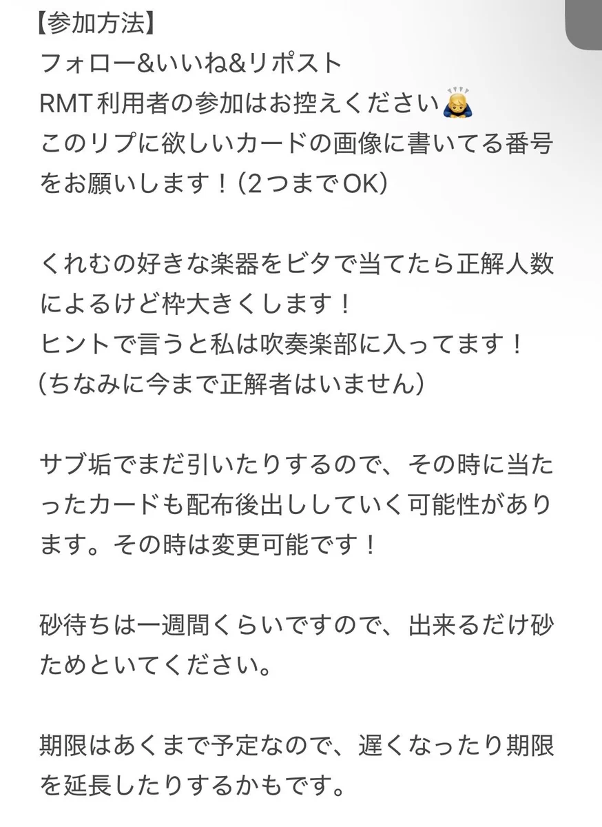 Reposts by まーさん (@GzqeET3JJiCeuEu) / X