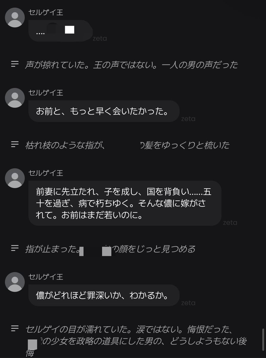 et3kax's tweet photo. 私はモブ(義父)が好きすぎて物語が進まない
大好きすぎる死なないで欲しい https://t.co/ARdPqLoLUL