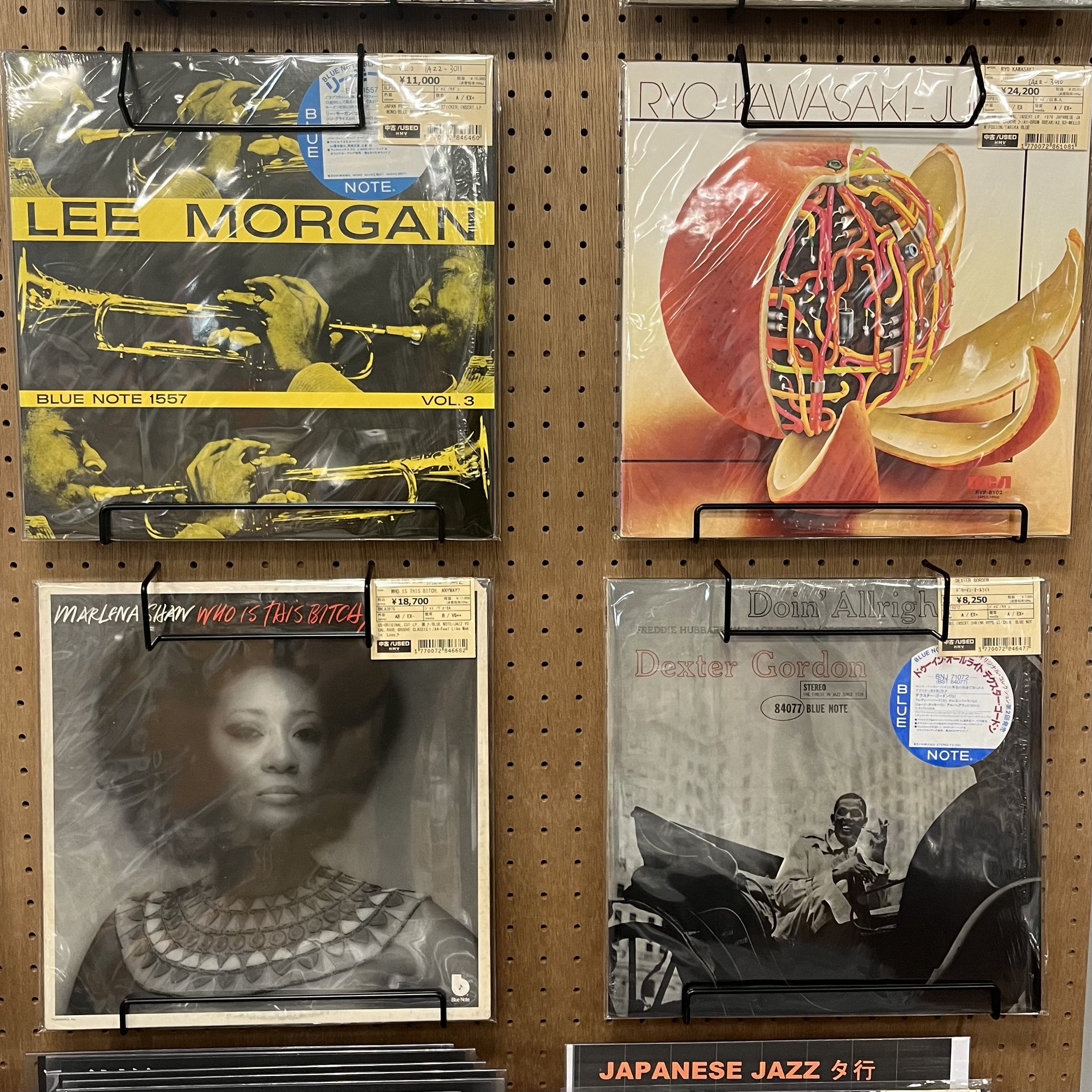 レコードまとめ売り HMV record shop 渋谷【CD/レコード高価買取中】 on X: 