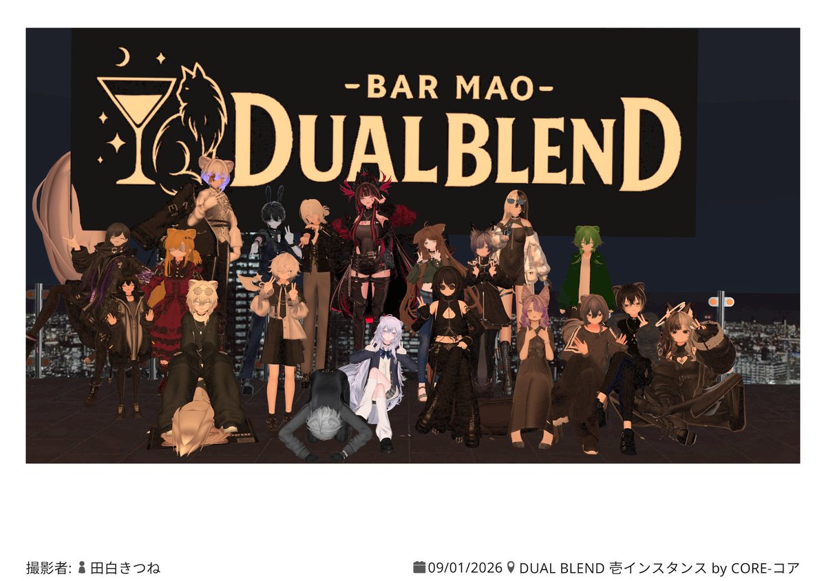 labo_9029's tweet photo. 久々に通常回のDUAL BLENDにお邪魔できた！
ありがとうございました。
かっこかわよくて癒された。。。
#VRC_MaoDB #VRChat #Mao3D https://t.co/XqSz2m5hFE