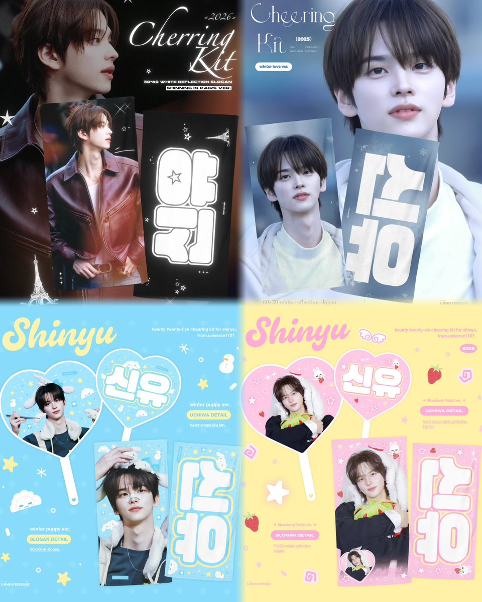 universe1107_'s tweet photo. ♡𝟐𝟎𝟐𝟔 𝐂𝐇𝐄𝐄𝐑𝐈𝐍𝐆 𝐊𝐈𝐓 𝐅𝐎𝐑 𝐒𝐇𝐈𝐍𝐘𝐔♡ -'24/7:FOR:YOU' IN 𝐌𝐀𝐂𝐀𝐔
@𝘂𝗻𝗶𝘃𝗲𝗿𝘀𝗲𝟭𝟭𝟬𝟳_

🇰🇷국내배송：https://t.co/jxar2UNnB3

🇲🇴현장수령（現場領取）: https://t.co/qXaq0O29EF

G.O → DM
#RT 추첨 2분께 슬로건/우치와 드립니다💙

#TWS #SHINYU #투어스 #신유 #シニュ