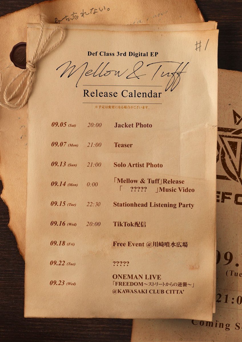 DefClass_'s tweet photo. \ リリーススケジュール解禁!!! /
2026.09.14(Mon)
「Mellow & Tuff」
3rd Digital EP Release
これからの解禁もお楽しみに🕊️🫧
#DefClass #君を忘れない #Mellow_Tuff
#メロタフ https://t.co/pWu4dp0YpM