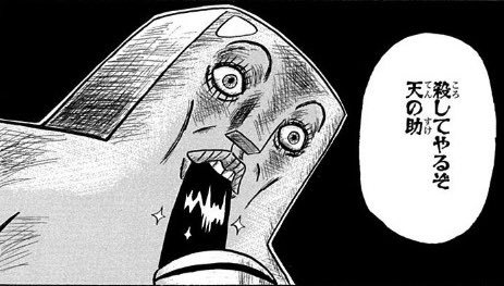Cassius_Alter's tweet photo. TLに無限投下されるほむほむに雑に扱われるさやかちゃんになんか既視感を感じると思ったらところ天の助だった。色同じだし。 https://t.co/zZZpCESwgk
