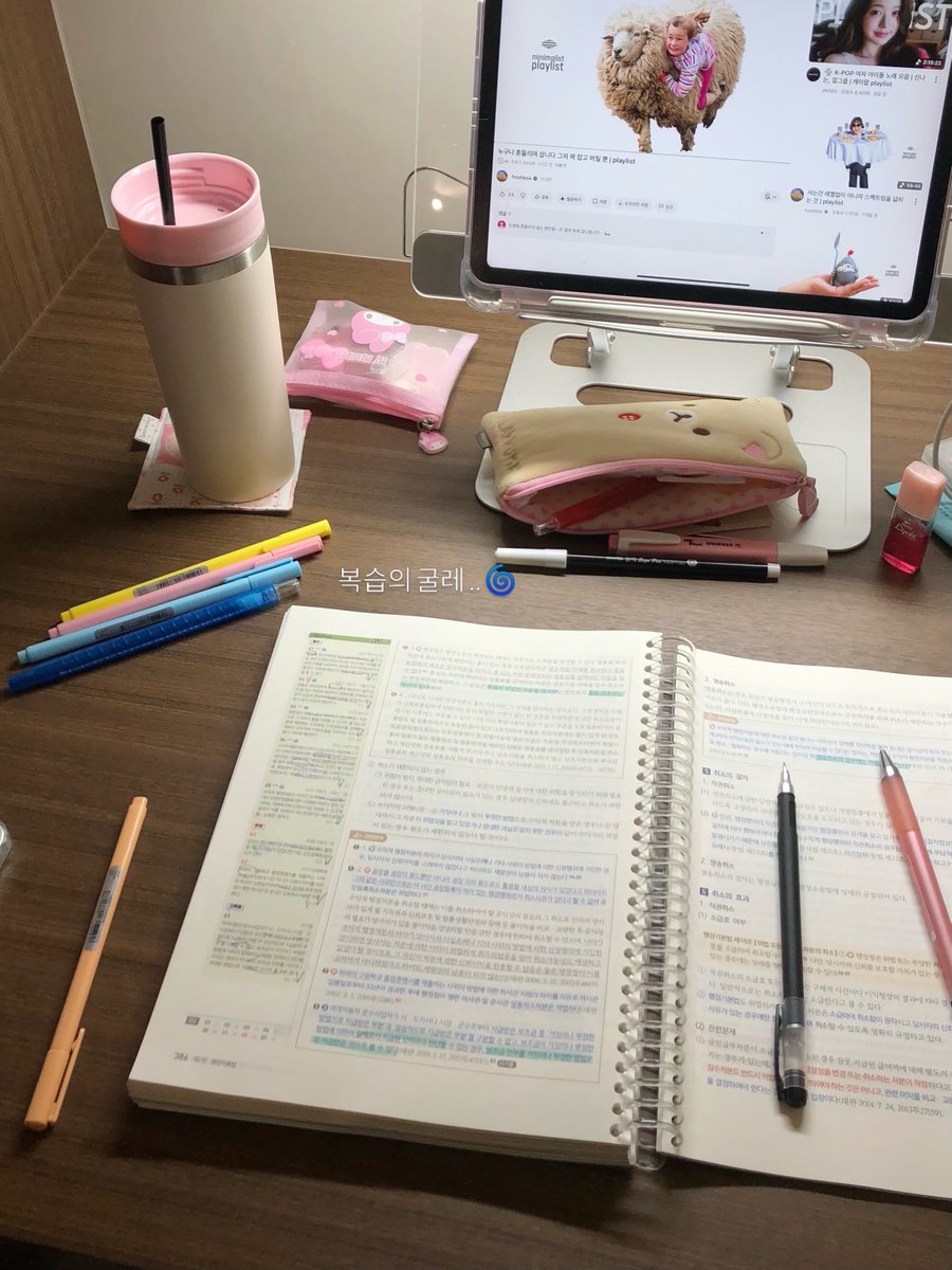 hna2u's tweet photo. 복습을 미루지 말자 🥵 https://t.co/W3IxTylZne