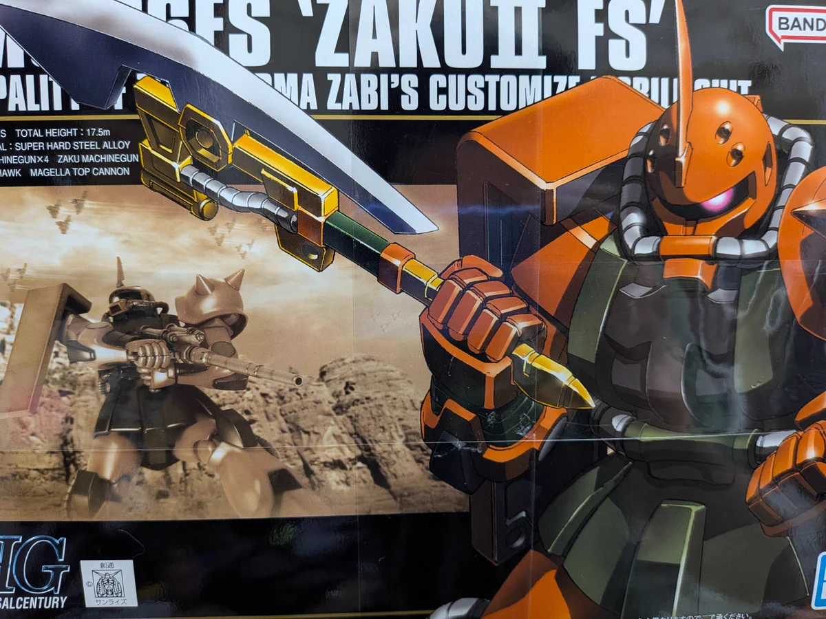 X-এ ニジマス: 