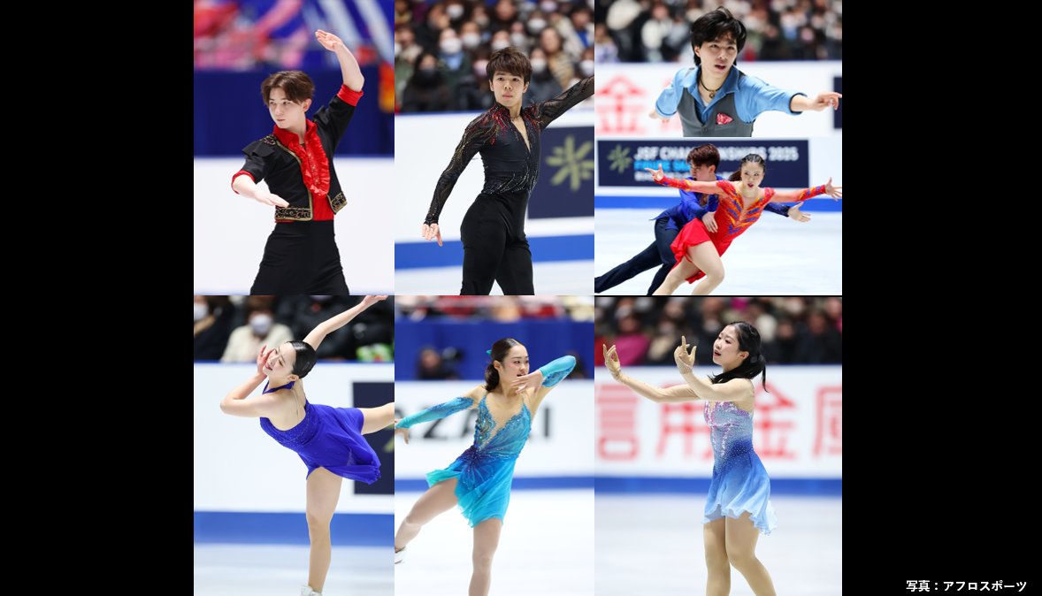 tvasahi_cs's tweet photo. 【ch2】9/4(金)午後3時～ 

#フィギュアスケート
チャレンジャーシリーズ
木下グループ杯2026日本大会
presented by 映画マイケル

男女ショート「生中継」⛸

📍男子 #三浦佳生 #中田璃士 #佐藤駿 
📍女子 #青木祐奈 #中井亜美 #島田麻央

グランプリシリーズ“前哨戦”
ハイレベルな戦いをお見逃しなく✨

https://t.co/dHD6zgF5rU
@figureskate5ch @Kinoshita_Sport