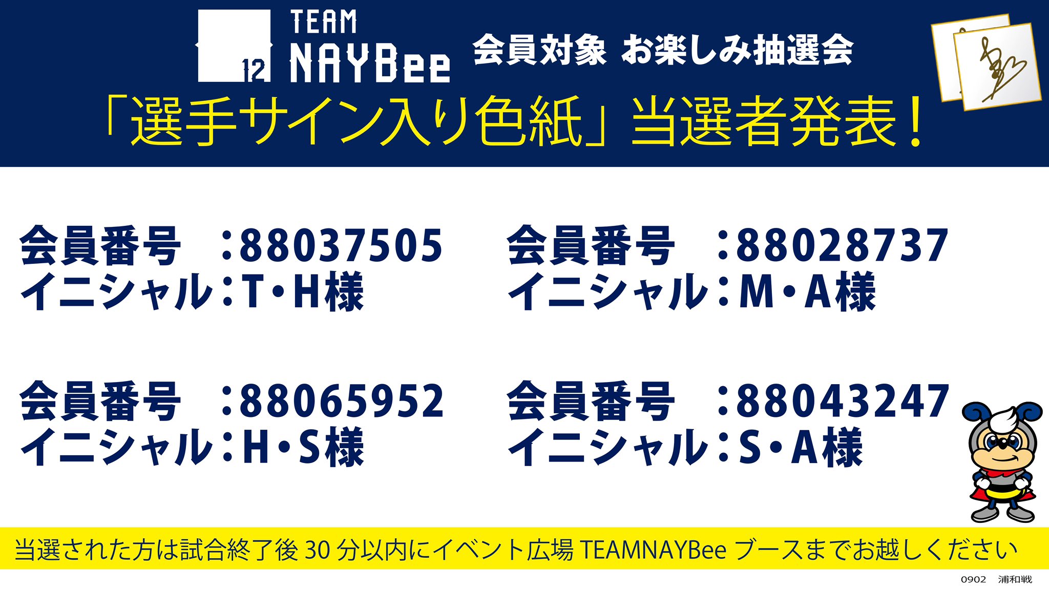 アビスパ福岡【公式】 on X: 