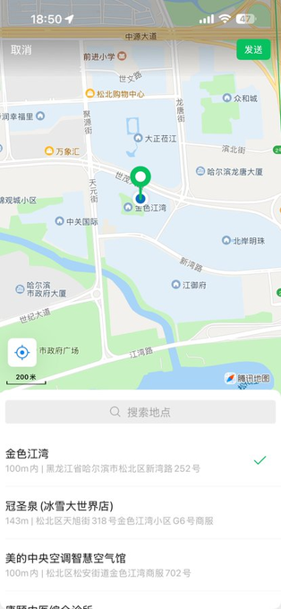 Rob66374258's tweet photo. 在哈尔滨等你呀 #哈尔滨 https://t.co/mi6xNd1xuO