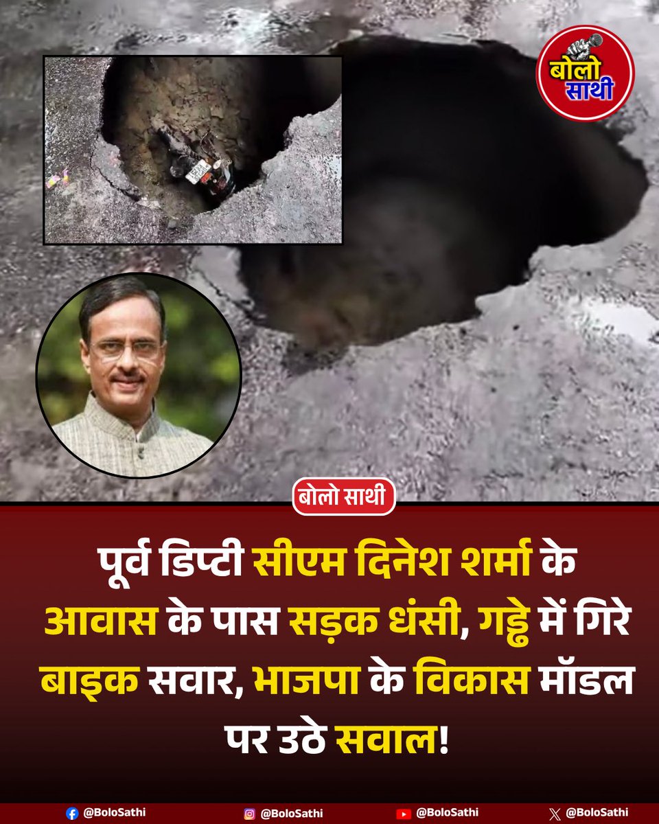 BoloSathi's tweet photo. https://t.co/Ko5gX8m9W3