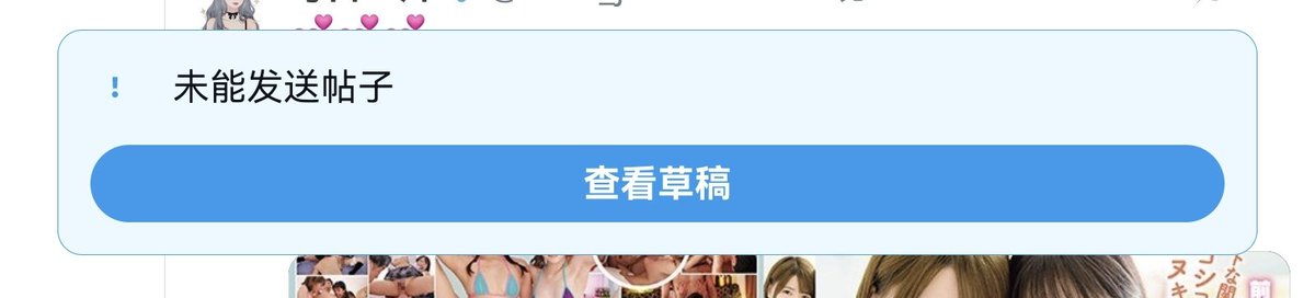 DonQuixote233's tweet photo. 本来想发视频来着结果不知道为啥发不了😔以后还是发发照片行了 想看视频的入门看吧🤔 https://t.co/QTvJYKoo89
