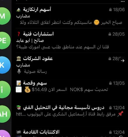 AhavaShir's tweet photo. قروب خاص لمتداولي الأسهم الأمريكية 🇺🇸🔥

📲 حمّل منصة سهم وانضم معنا:
🔗 https://t.co/GNUkxLdOSt

🎟️ رمز الدعوة : WWHA

إذا كنت مهتم بالسوق الأمريكي، انضم معنا واستفد من:
✅ استعراض يومي لأبرز الفرص.
✅ المتابعة مع محللين.
✅ شرح كامل لاستخدام وطريقة التداول عبر منصة سهم.

📈 من https://t.co/4h1QxLuDrm