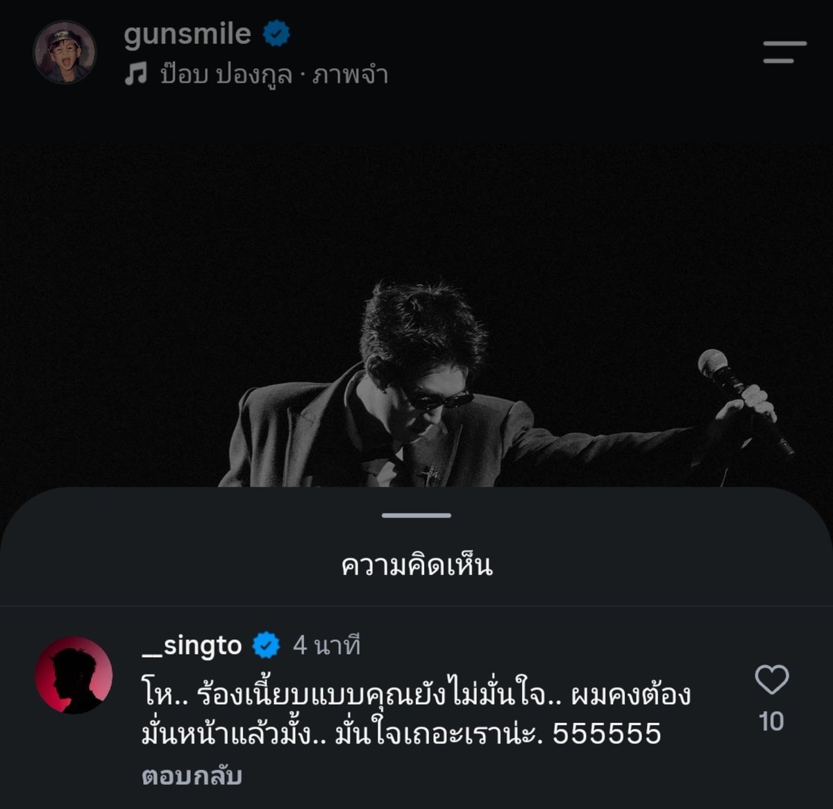 16Sept_byp's tweet photo. โห้ คำบอกรักที่ไม่มีคำว่ารักมาก พี่สิงโคตรน่ารัก🥹💖 https://t.co/KLEAQSFUJy