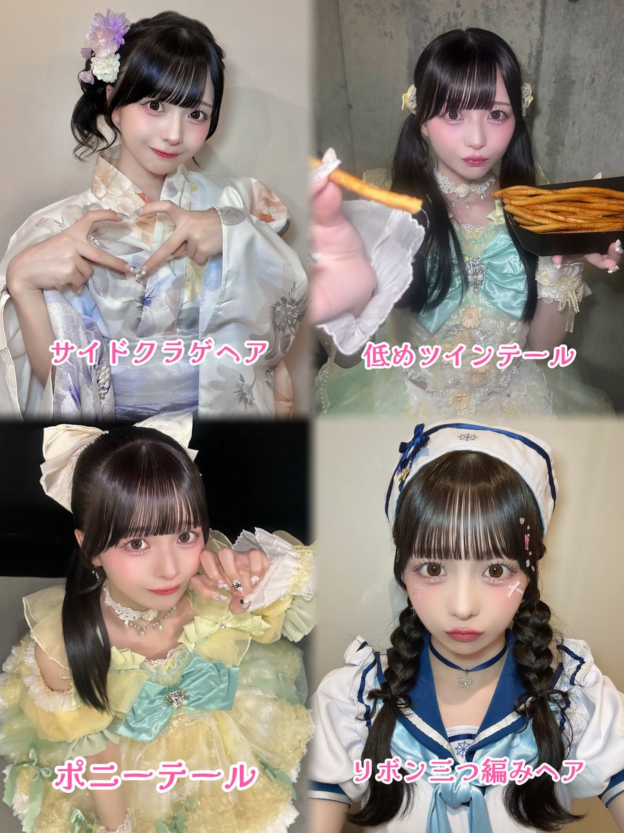 one__miri's tweet photo. デビューして1ヶ月アイドルの
8月ヘアアレンジ集 🎀🪄

みんなはどれがすきー？♡ https://t.co/jjn98a78EZ