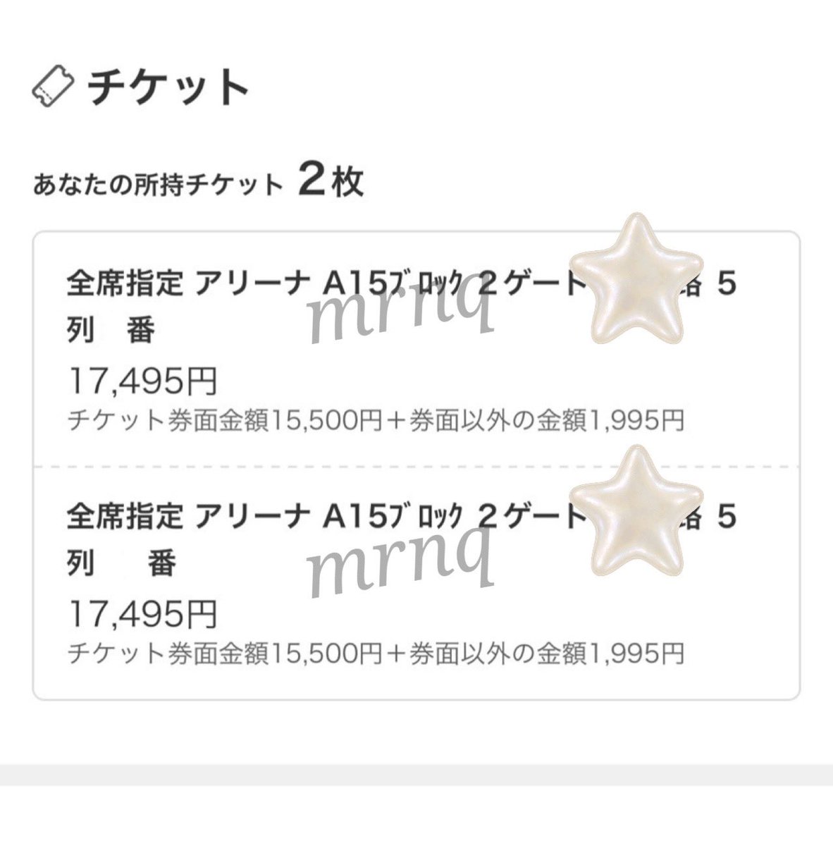 ___mrnq's tweet photo. アプグレ外れて泣きそうだったけどアプグレ無しでAブロックだった😭😭 https://t.co/4GqdIiBX8w