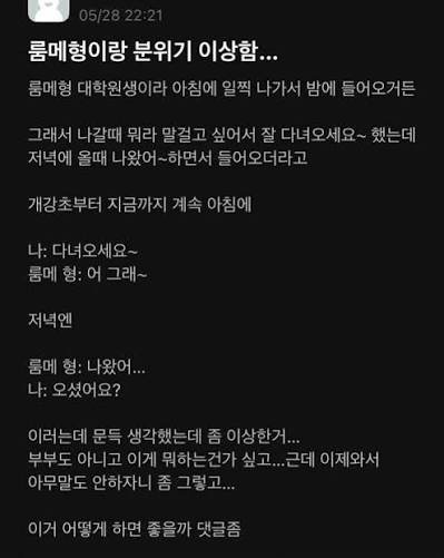 TWS_PLEDIZ's tweet photo. 뚜어뚜 룸메생활 https://t.co/8JqKdoUBFV