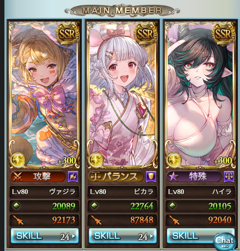 _plachta's tweet photo. バドラくんちゃん出ませんでしたので、ありあわせのメンバーで光古戦場は頑張ります😭 https://t.co/Emc5SLc1x1