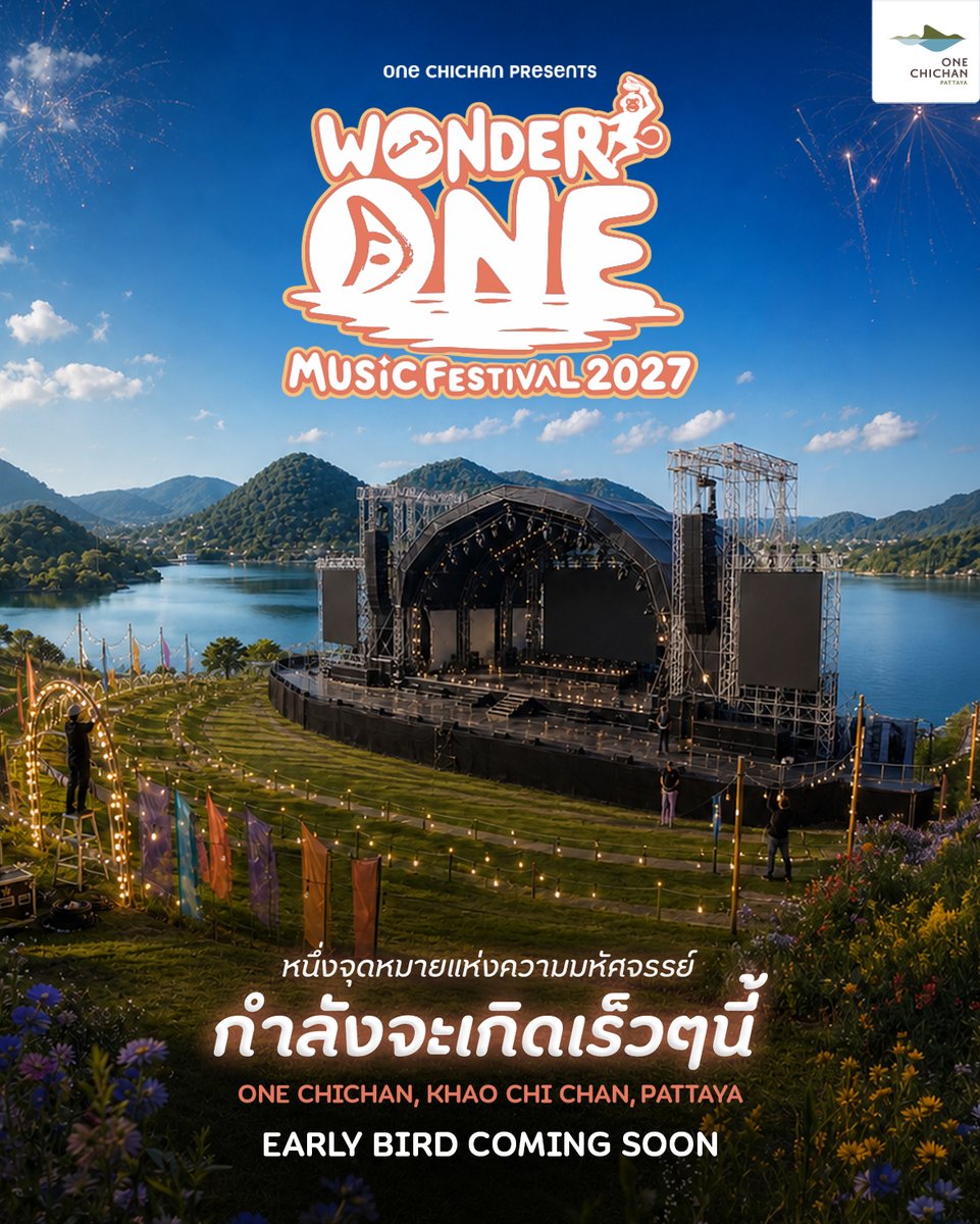WonderOneFest's tweet photo. ถ้าคุณมีเวลาให้พัทยาแค่ 1 วัน… เราจะทำวันนั้น ให้มันส์พีคไปถึงเที่ยงคืน กับ WONDER ONE Music Festival 2027 เทศกาลที่มีมากกว่าดนตรี

📅 แล้วเจอกันวันเสาร์ที่ 30 ม.ค. 2570
📍 วันชีจรรย์ เขาชีจรรย์ พัทยา

#WonderOneMusicFestival 
#OneChiChan 
#หนึ่งวันหนึ่งจุดหมายหลายความมหัศจรรย์ https://t.co/L3U2nw2UMw