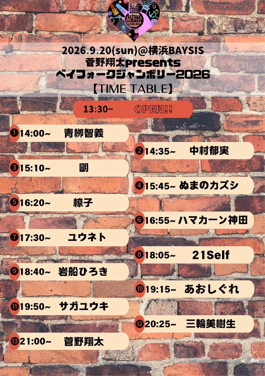 あおしぐれ Official | ⁂ on X: 